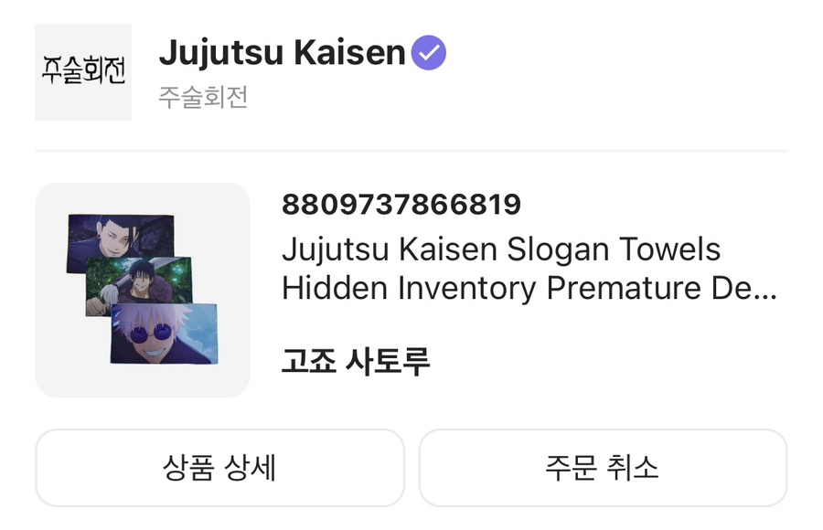 영스케 이미지