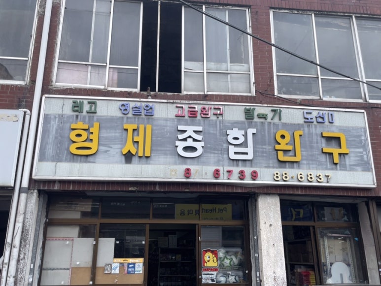 내가만든케익&쿠키이야기 이미지