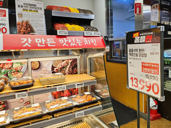 당두슈퍼 이미지
