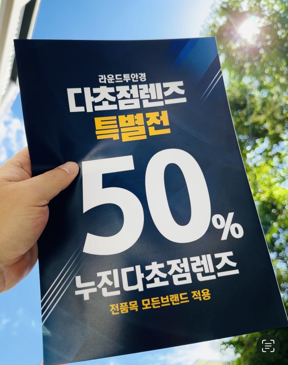라운드투 이미지