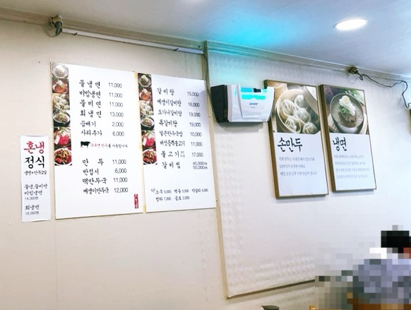 태천옥 이미지