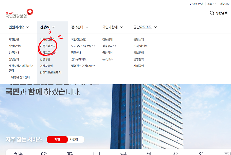 항동연세소아청소년과의원 이미지