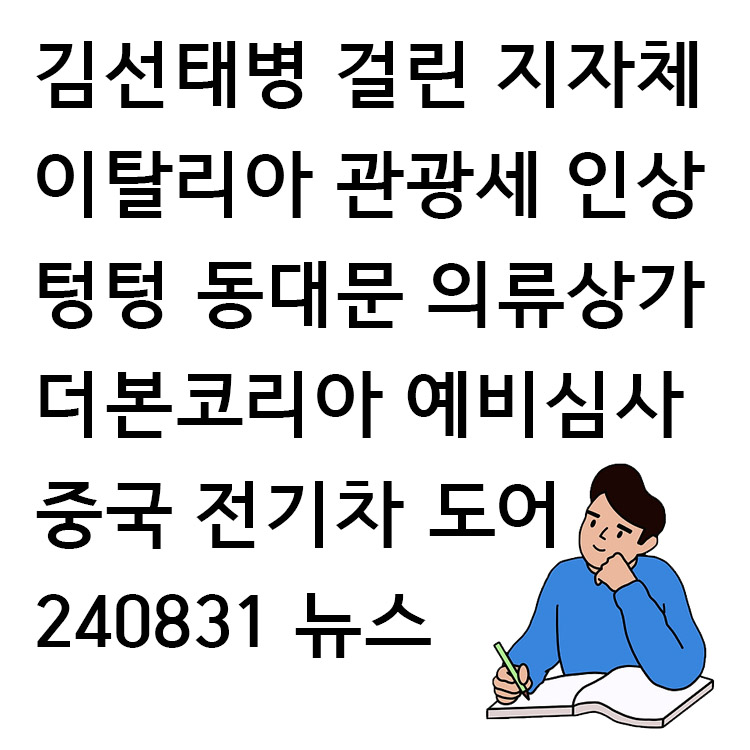 빅비어 이미지