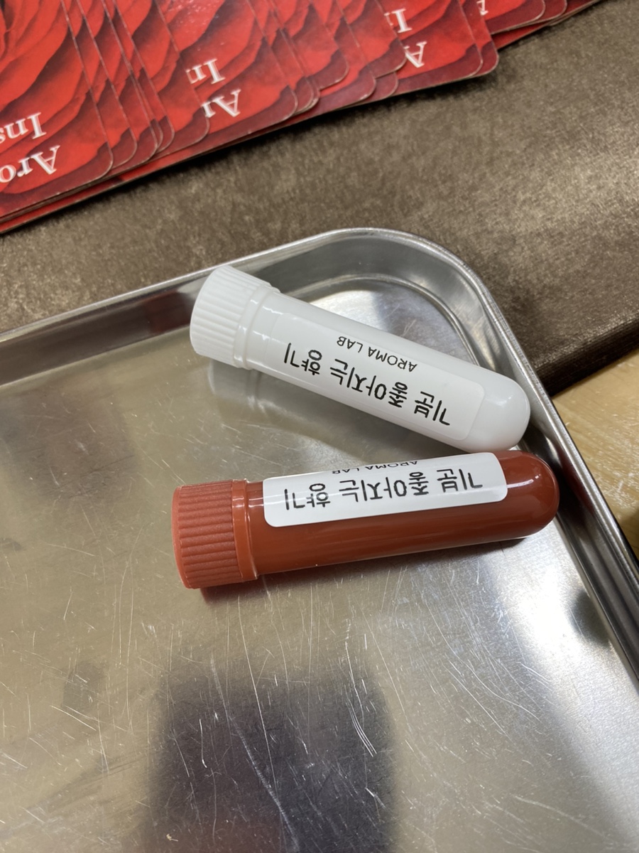 대운아로마 이미지