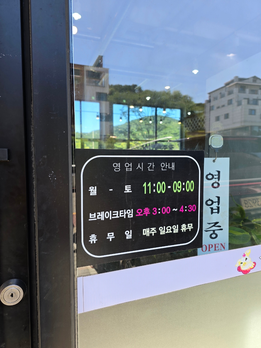 광주리밥상 이미지