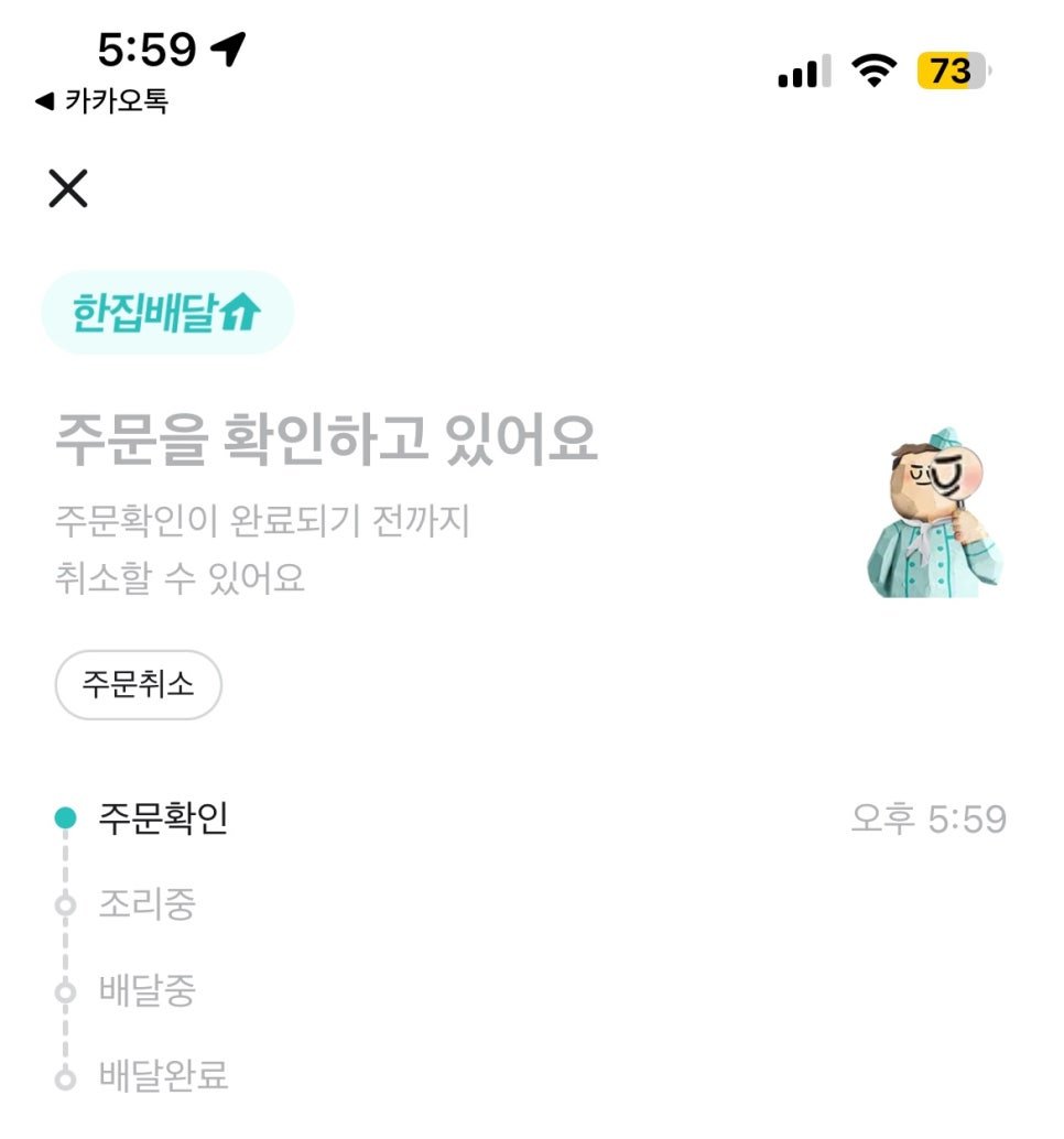 돈돼후야시장 이미지