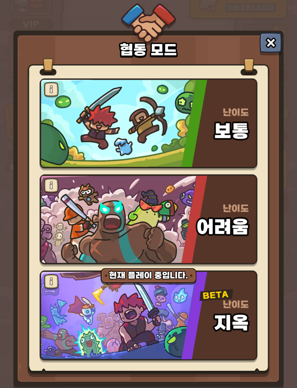 냥보스 이미지