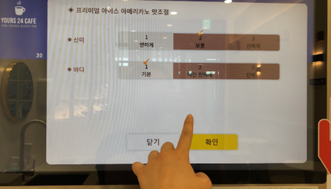 유얼스24카페 이미지