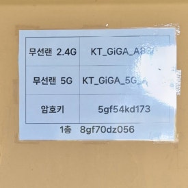 샛별세탁 이미지