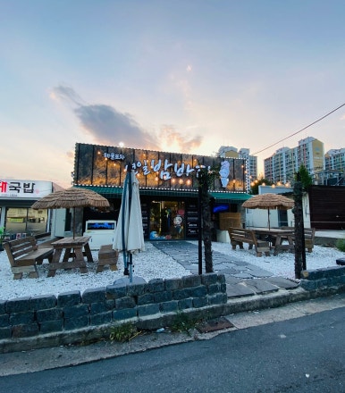 연일밤바다 장성점 이미지