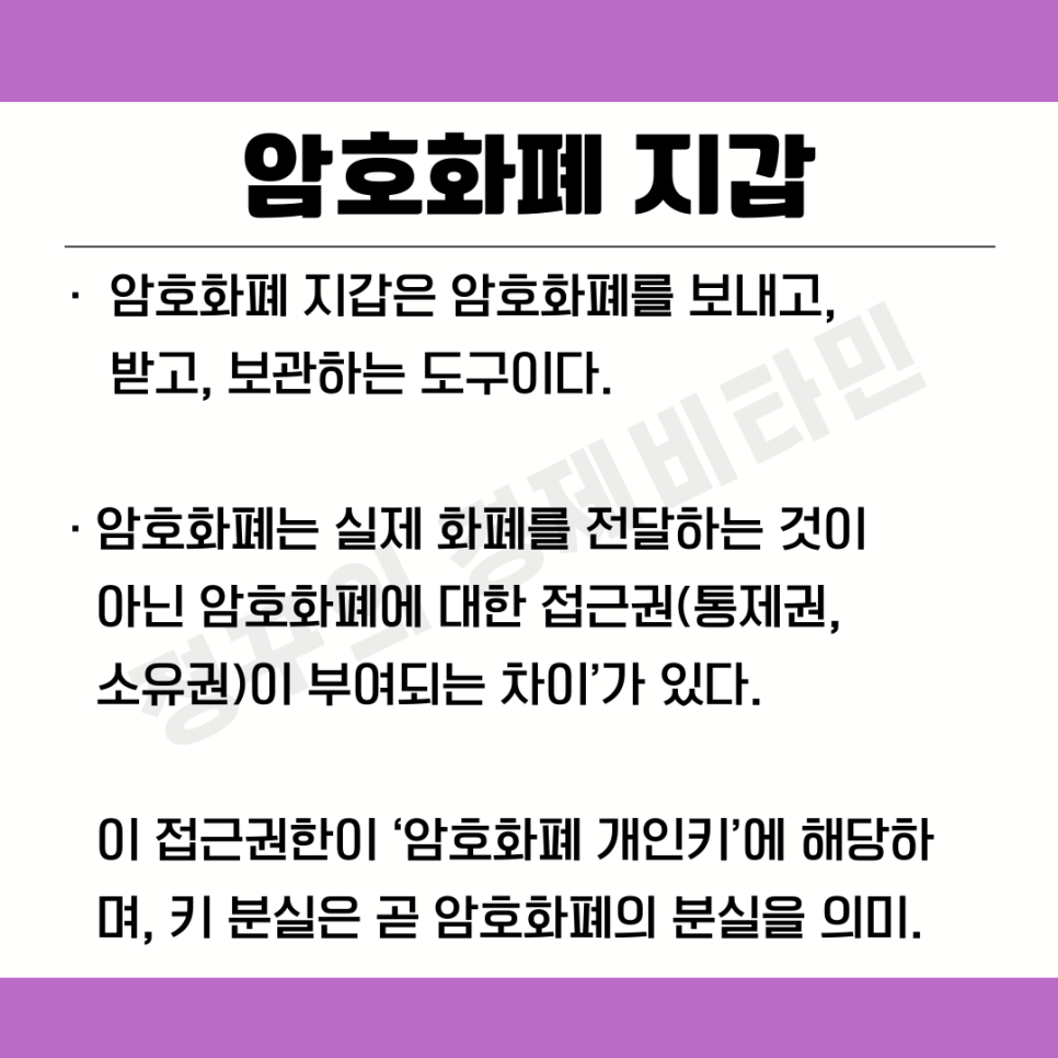 이더웰 이미지