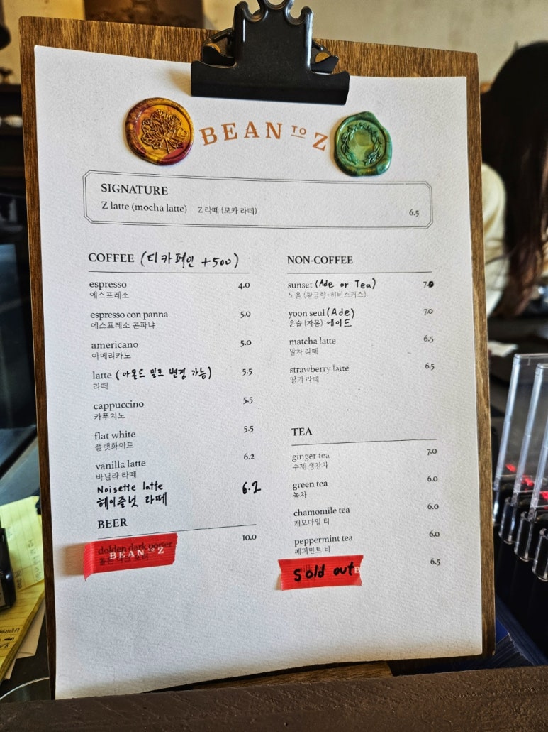 카페빈 이미지