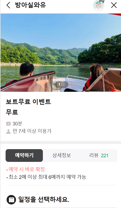 방아실와유 이미지