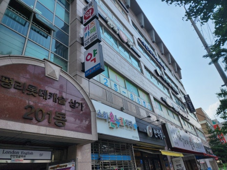플레이봉봉 이미지