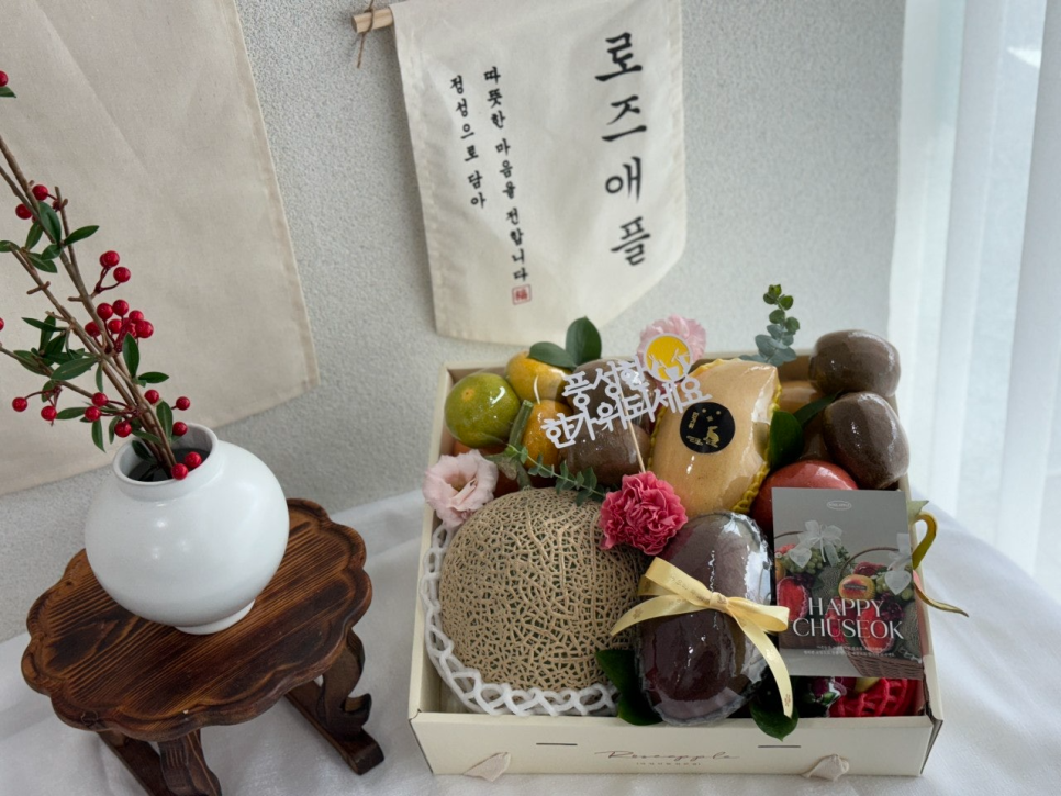 로즈애플문경점 이미지