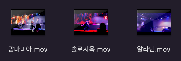 썸스테이지 이미지