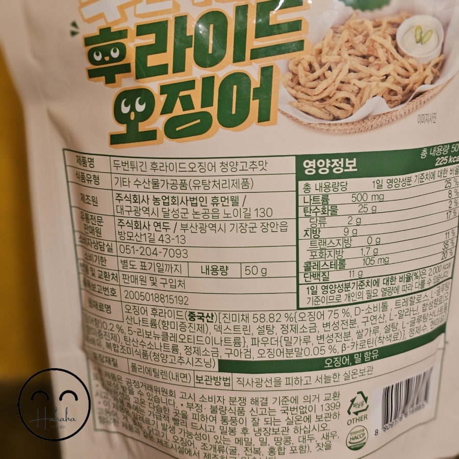 주식회사 농업회사법인 휴먼웰 이미지