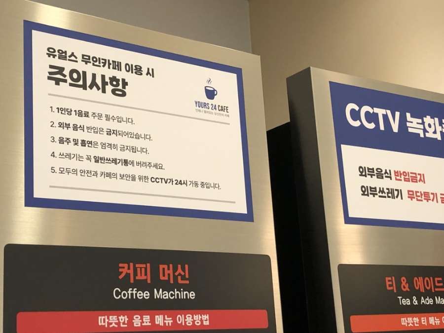 유얼스24카페 이미지