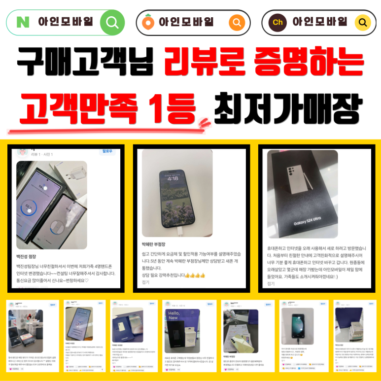 아인테크 이미지