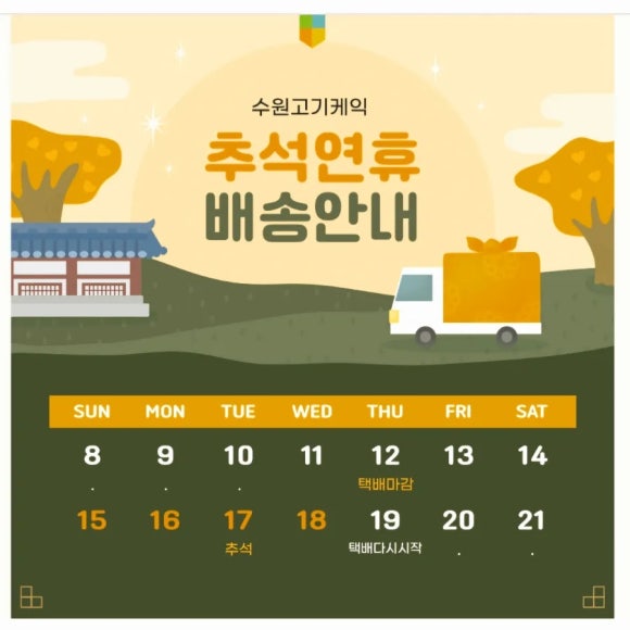 예스정육점 이미지