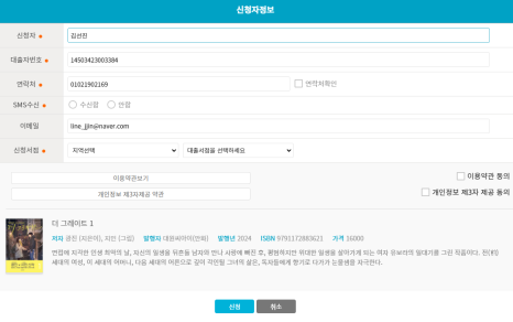 학생의집서점 이미지