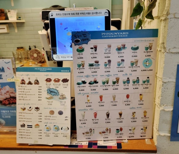 79파운야드영등포포레나 이미지
