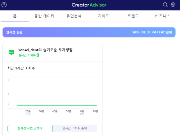 네이버마케팅블로그 이미지
