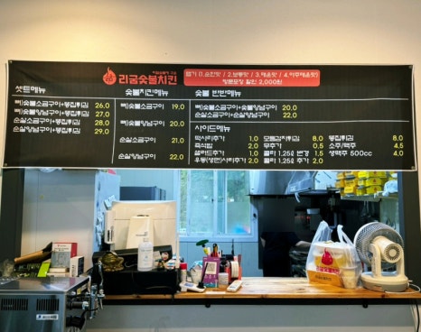 리굼숯불치킨 이미지