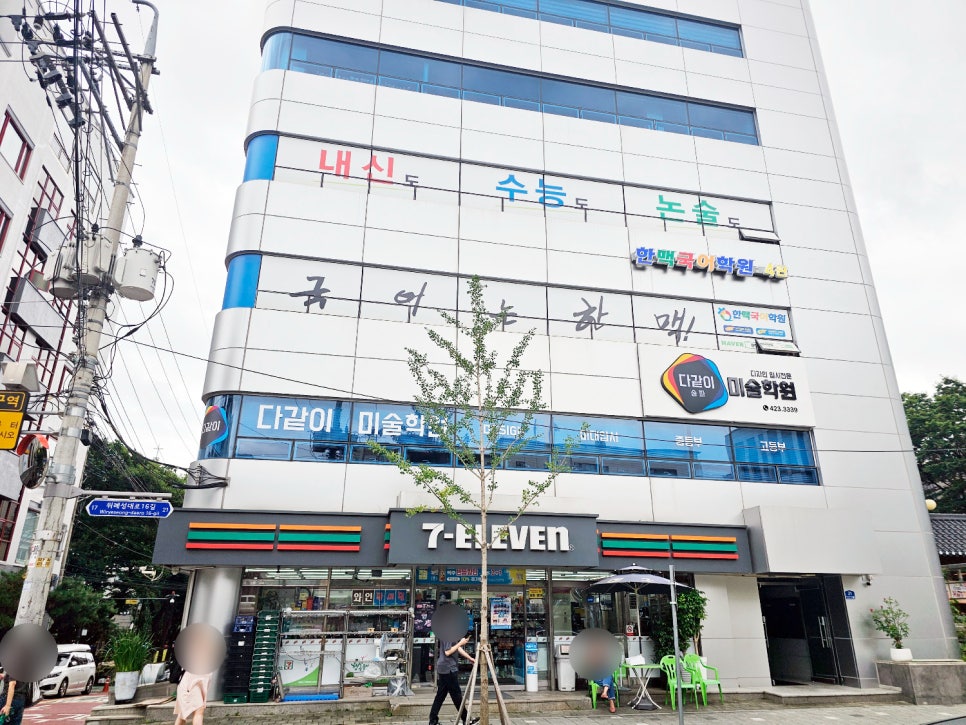 한맥국어 이미지