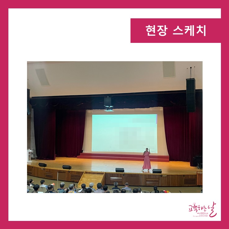 경기도교통연수원 이미지
