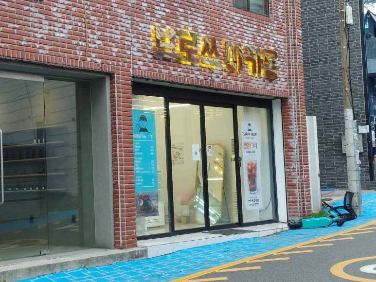 브로쓰마카롱망미점 이미지