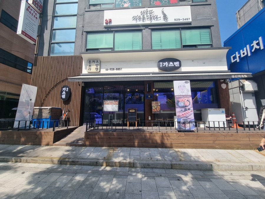 밀튼 가츠멘 이미지