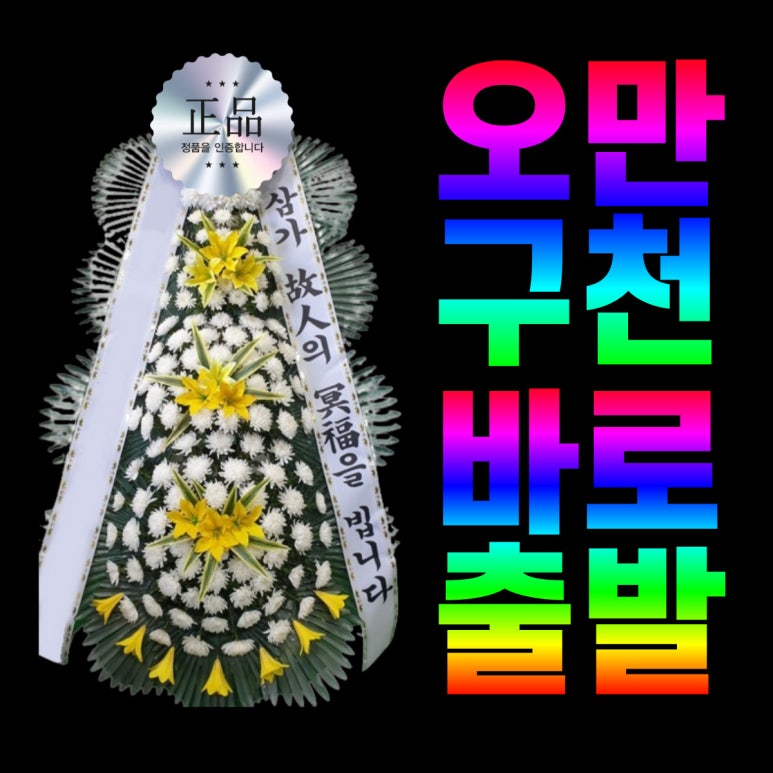 파라밀장례식장 이미지