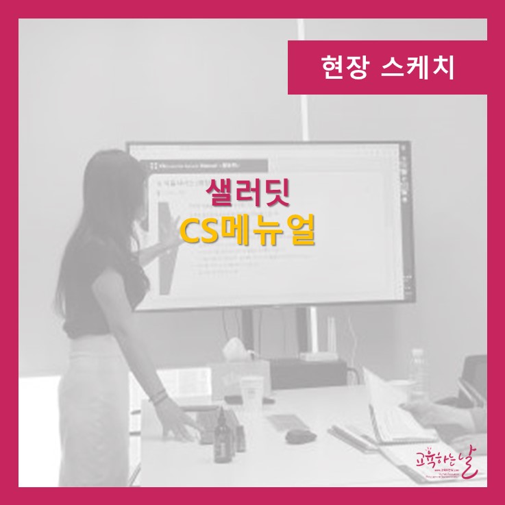 샐러딧 이미지