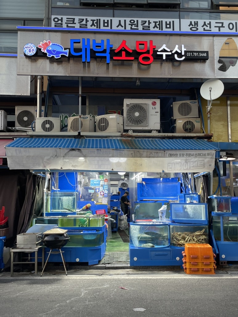 소망수산 이미지