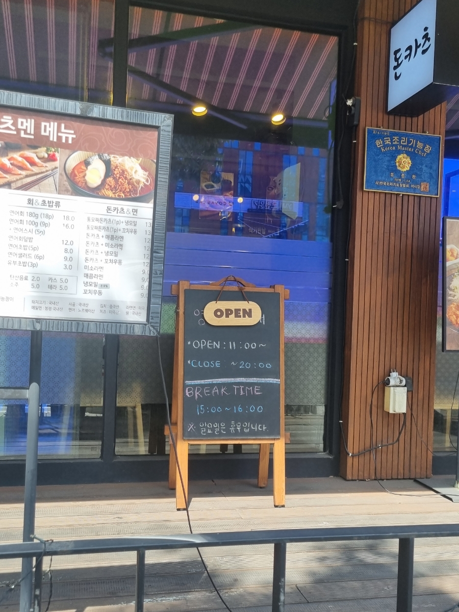 밀튼 가츠멘 이미지