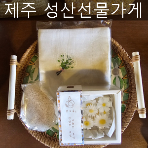 산도록 이미지