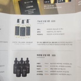 가꿈뷰티 이미지