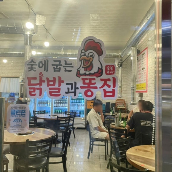 선운갈매기 이미지