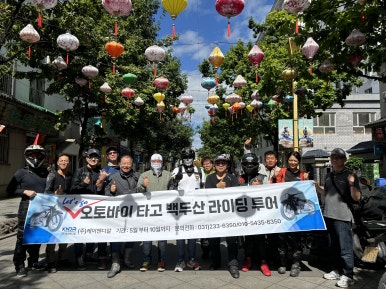 광개토여행사 이미지