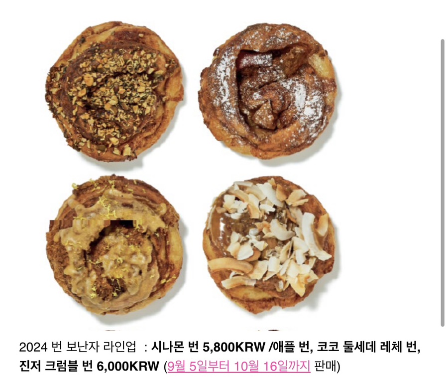 코코번 이미지