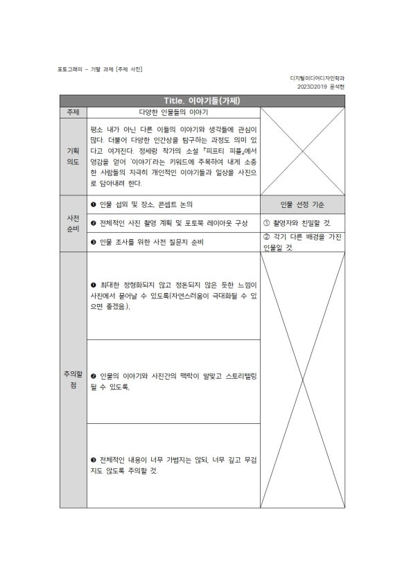 그릿포토그라피 이미지