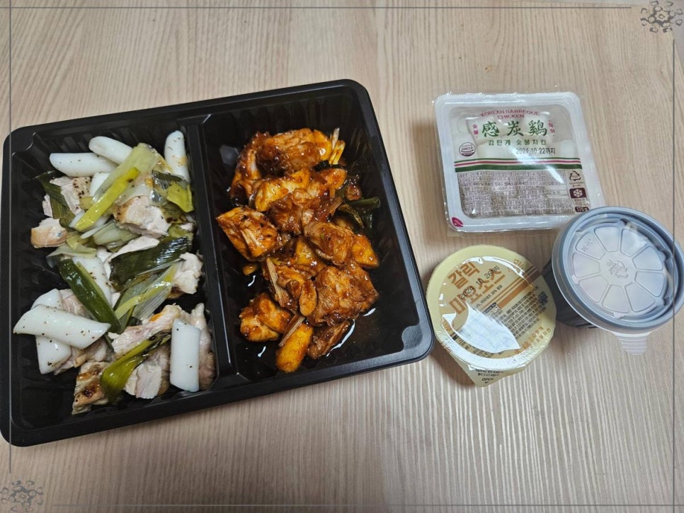 용숯불 이미지