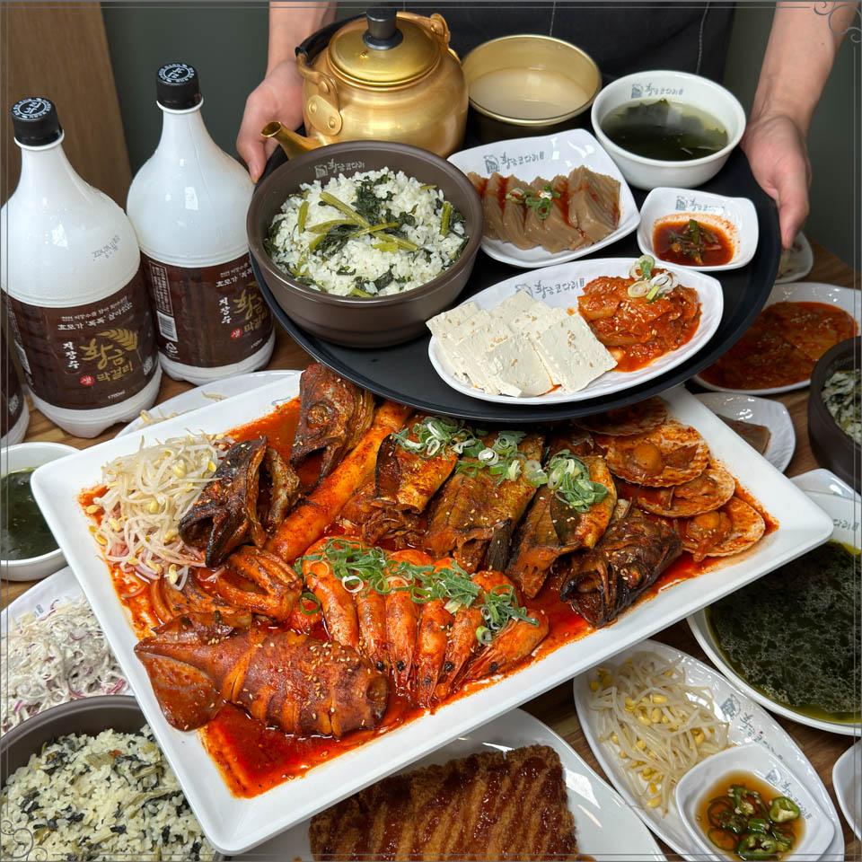 황금코다리청주역점 이미지