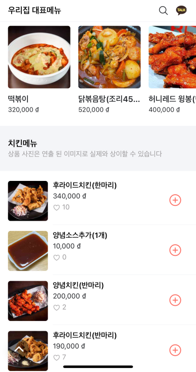 본스 커피 이미지