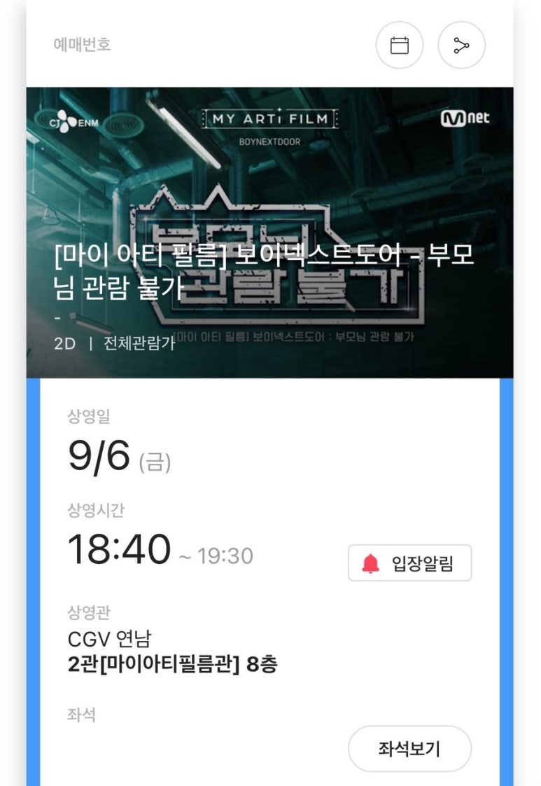 아티플래닛 이미지