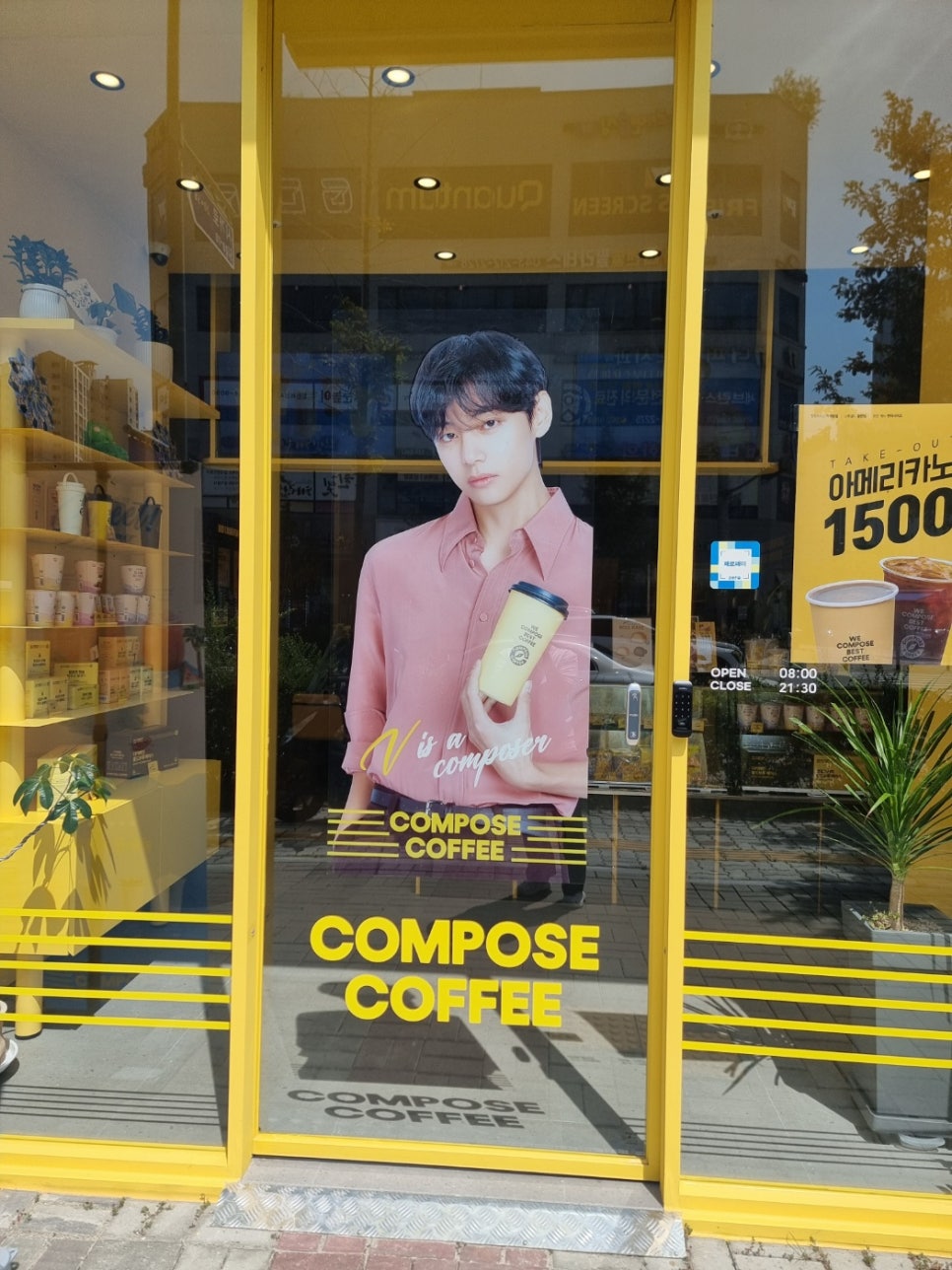 컴포즈커피진천 이미지