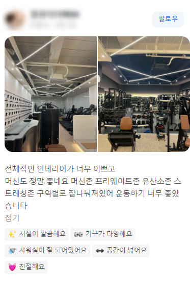피트니스비긴즈 이미지