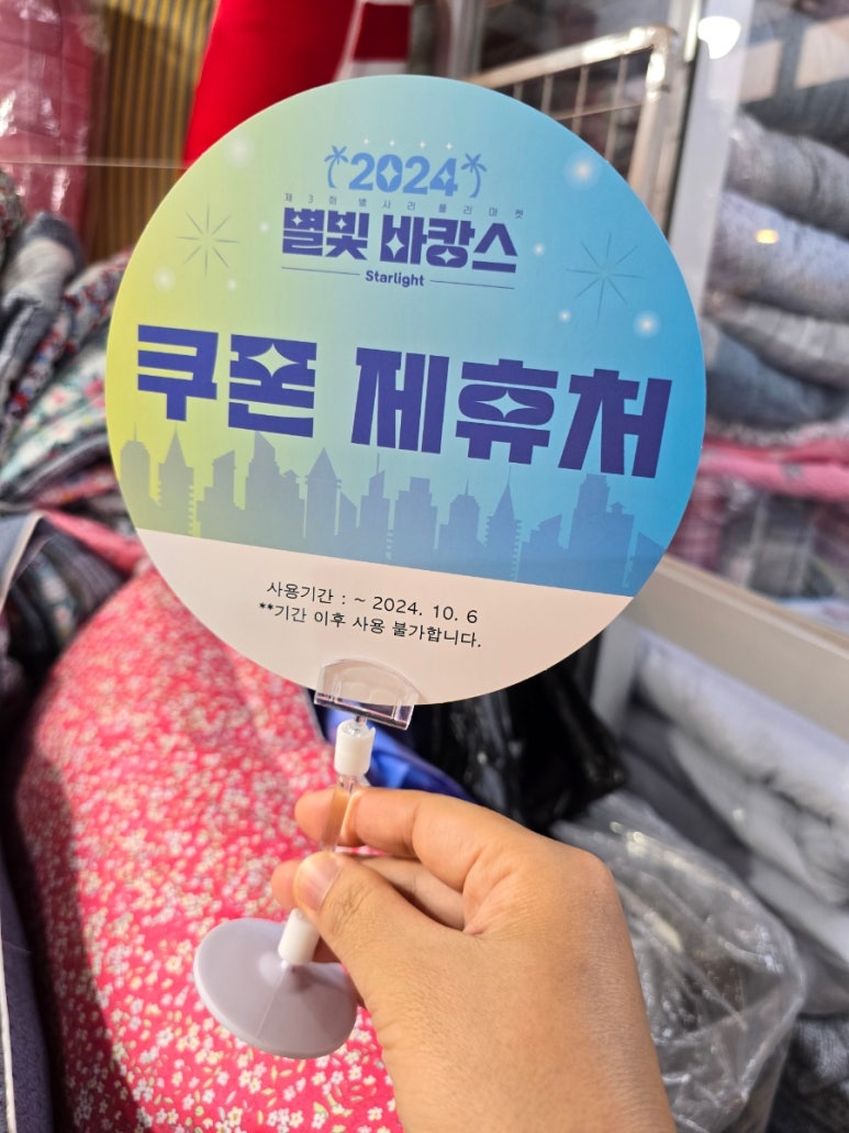 늘푸른한우축산 이미지
