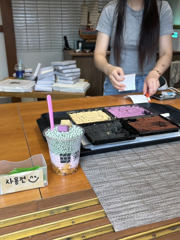 냥치케 여수 이미지